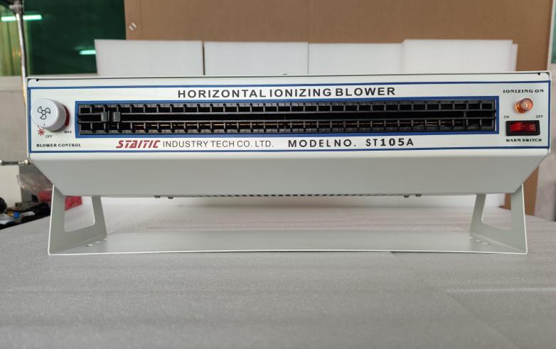 什么是臥式離子風(fēng)機，工作原理是什么，有什么特點